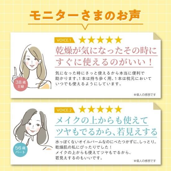 公式】nopa ゴールデンオイルスティック | 素数株式会社