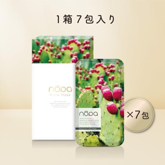 nöpa ノパ　ウィンタービューティーボックス nopa ビューティーボックスセット - nopa-life（ノパライフ