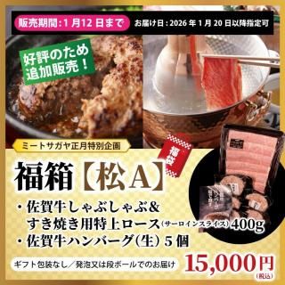 ��2026/1/12���ڡ�1��ȯ����ʡȢ�ھ�A�ۺ��������֤���֡������Ƥ����þ�������ܺ�����ϥ�С��� �������ͤ��碌���åȨ��ߡ��ȥ�����������õ��� �µ� ������ ����������̵����<img class='new_mark_img2' src='https://img.shop-pro.jp/img/new/icons25.gif' style='border:none;display:inline;margin:0px;padding:0px;width:auto;' />