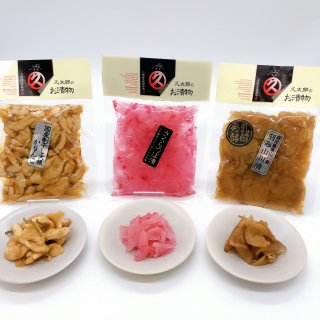 久太郎お試しセット 刻み山川漬100ｇ・さくらつぼ漬120ｇ・かりんこ漬100g【全国送料無料】