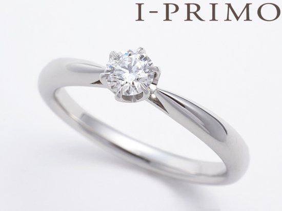 アイプリモ I-PRIMO 指輪 アルティア ダイヤモンド リング 0.206ct VS2