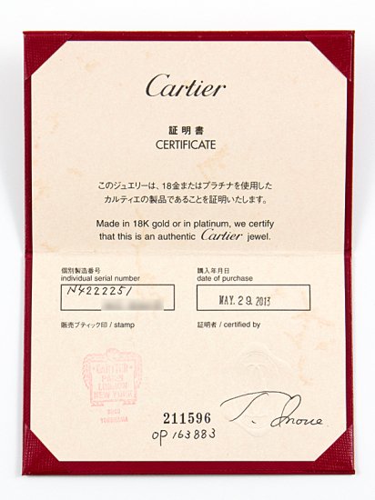 カルティエ Cartier 指輪 ソリテール ダイヤ リング 0.18ct #51 11号