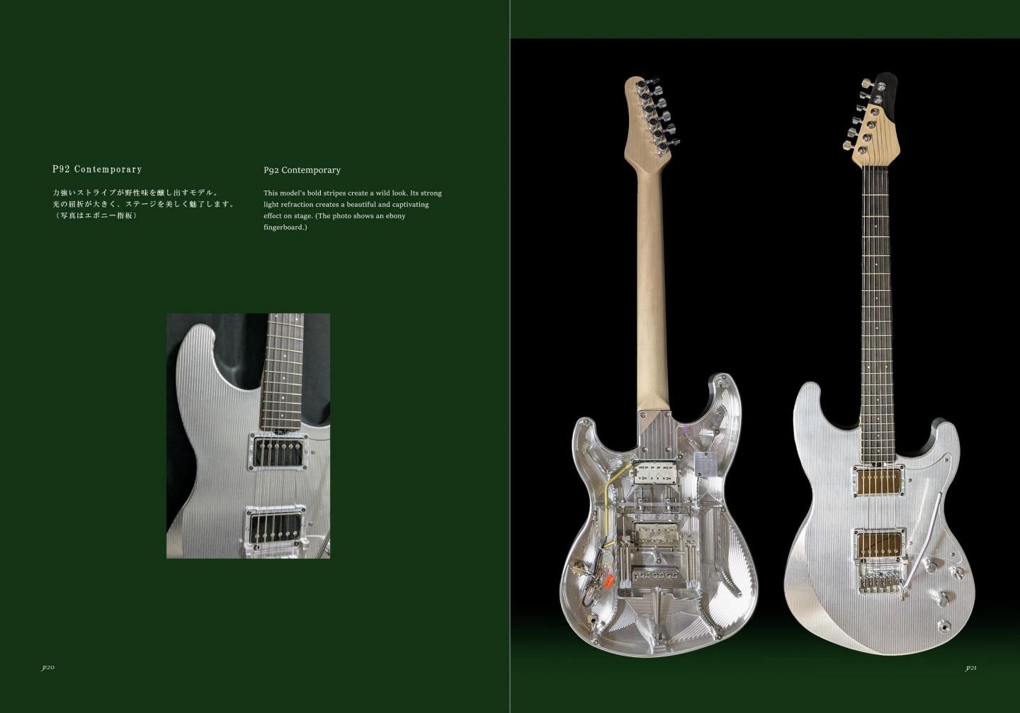 List guitar P92 series 