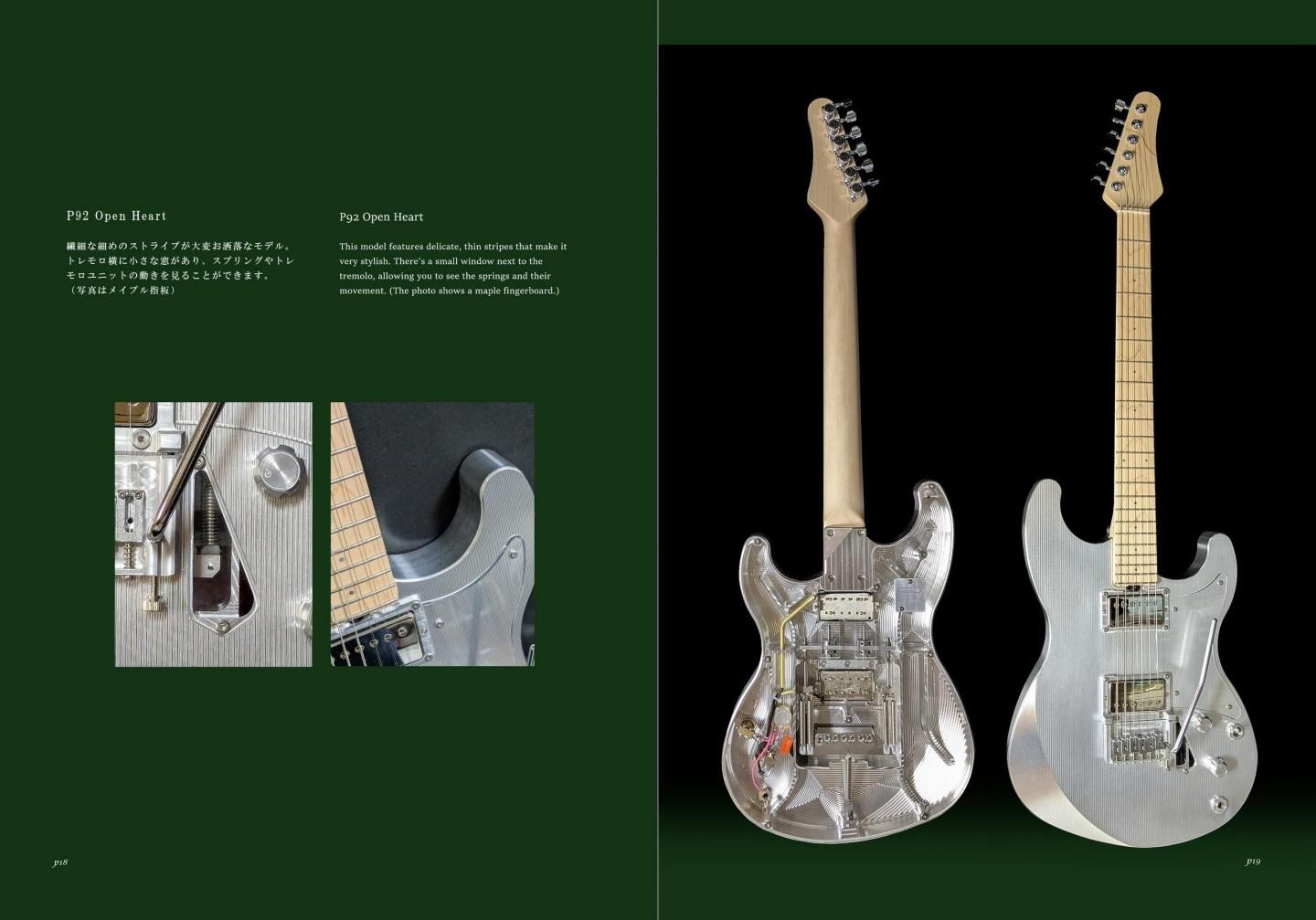 List guitar P92 series 