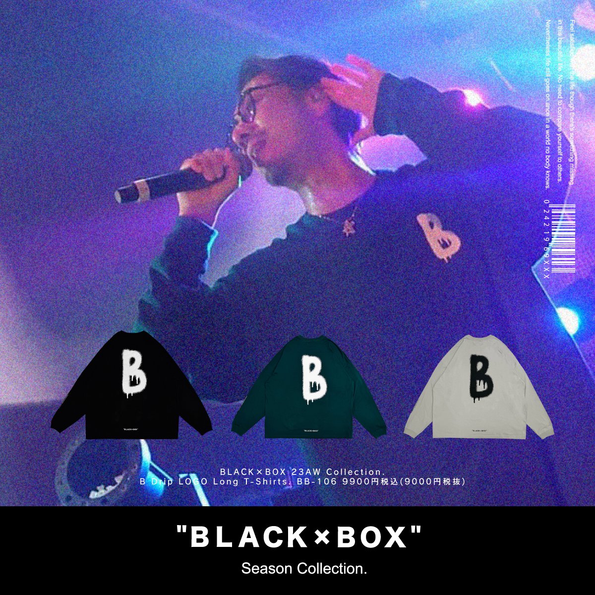 BLACK×BOX公式通販サイト