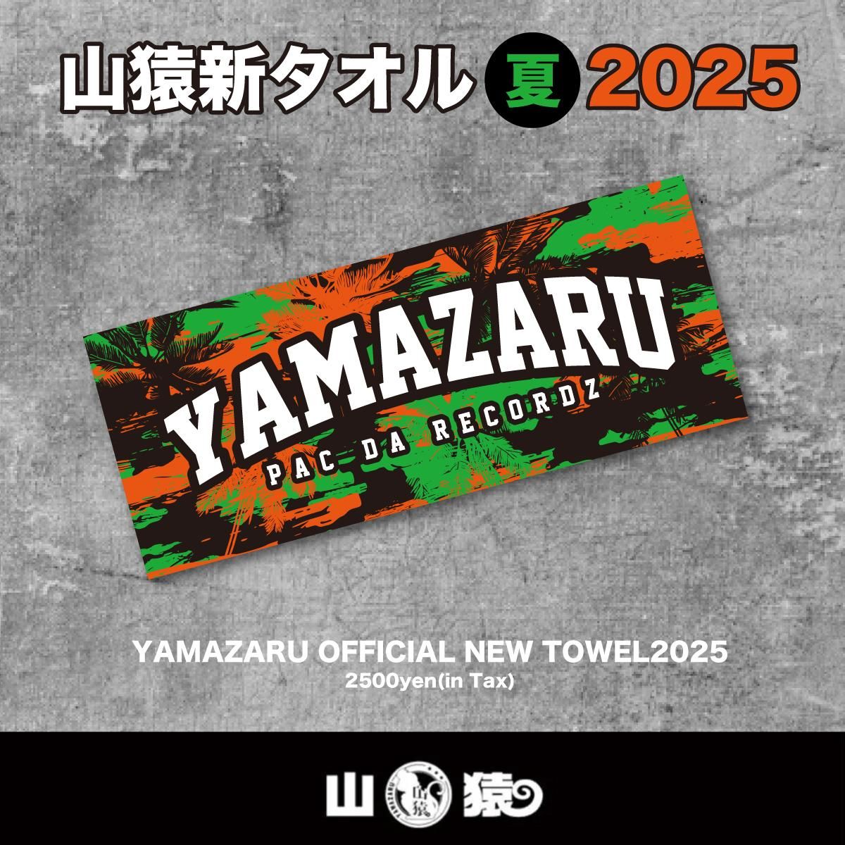 BLACK×BOX公式通販サイト