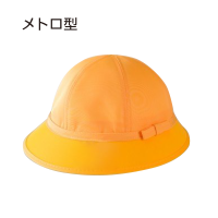 黄色い帽子（メトロ型）