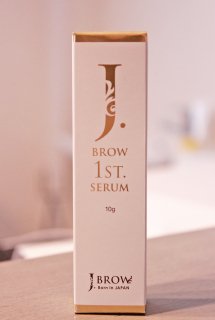 J.BROW 1st. SERUM-ジェイブロウファーストセラム　10ｇ（約2か月分）