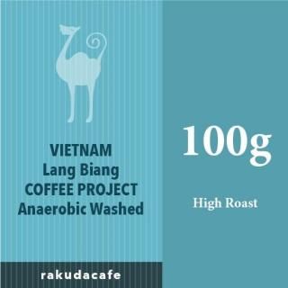 ٥ȥʥࡡӥ󥳡ҡץȡʥӥååɡ100g<img class='new_mark_img2' src='https://img.shop-pro.jp/img/new/icons5.gif' style='border:none;display:inline;margin:0px;padding:0px;width:auto;' />
