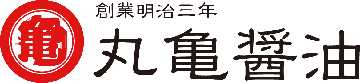 丸亀醤油株式会社【熊本・山鹿】醤油・味噌・調味料の製造販売