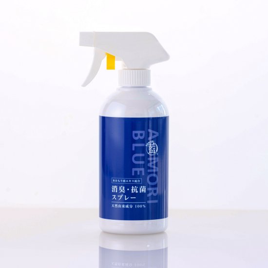 AOMORI BLUE 消臭・抗菌スプレー（400ml） - 日々藍々［BLUE LINK