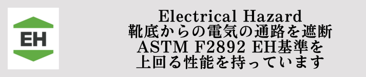 Electrical-Hazard_