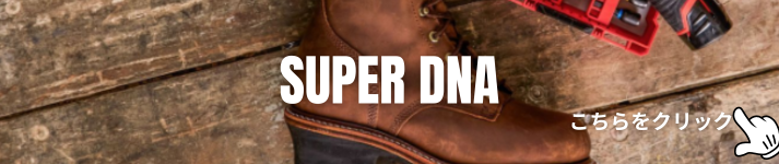 Super_DNA