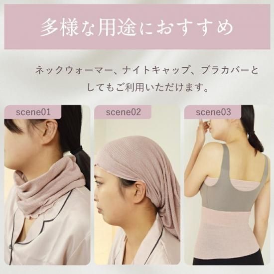 日本製のシルク100％の大人気腹巻き 5枚セット│《公式