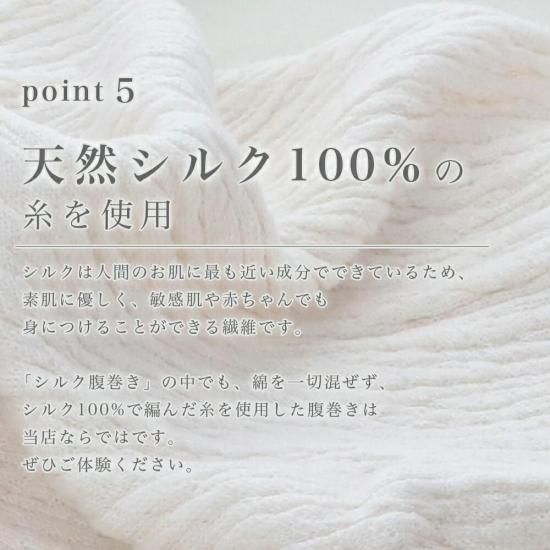 3枚セット 日本製のプレミアム シルク腹巻き 二重構造 シルク100