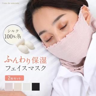 ���������ۥ��륯 �ե������ޥ��� 2�祻�å� �����ѥޥ��� ���륯100���