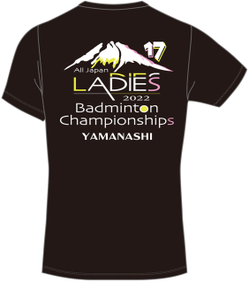 第17回全日本レディースバドミントン大会記念　Tシャツ