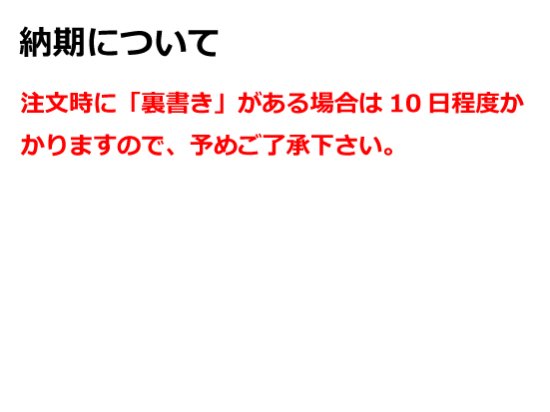 欅8寸飾り駒(王将)台付 - 将棋駒・将棋盤の天童佐藤敬商店