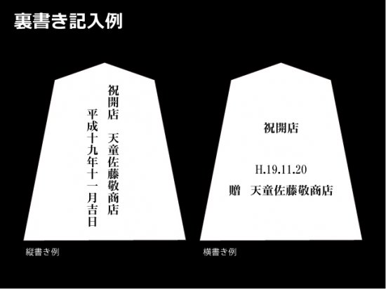 栓1尺1寸飾り駒(左馬)台付 - 将棋駒・将棋盤の天童佐藤敬商店