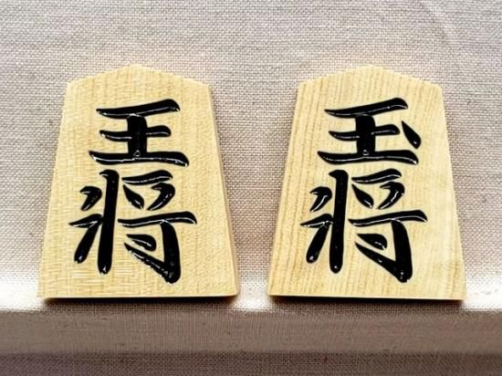 お得セット 黄揚上彫 将棋盤・駒 つげ 囲碁 - bestcheerstone.com