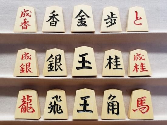 ☆新品仕上☆光花作・大山書一字彫裏赤・黄楊将棋駒・本砥ぎ仕上