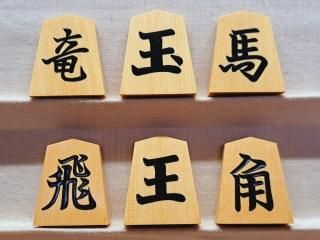 光匠作 清安書 彫埋駒 | legaleagle.co.nz