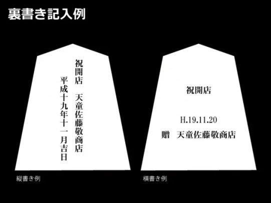 欅6寸飾り駒(左馬)台付 - 将棋駒・将棋盤の天童佐藤敬商店
