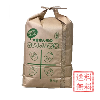 大倉さんちのおいしいお米（朝日米）　玄米１０kg