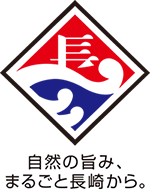 長崎海産公式オンラインショップ