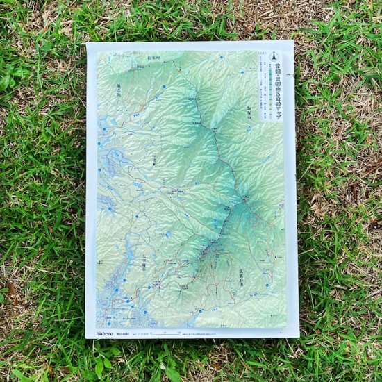 立体マップ『宝満・三郡山系』