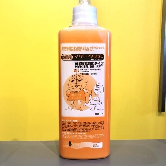 マザータッチ 2200(強化タイプ) 1L - GOOD FOODS MARKET