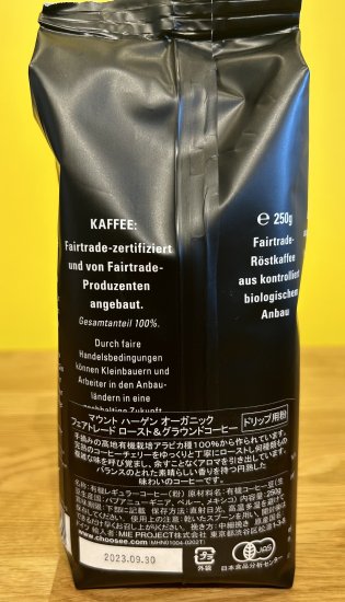 マウントハーゲン オーガニックフェアトレードロースト グラウンドコーヒー ２５０ｇ - GOOD FOODS MARKET