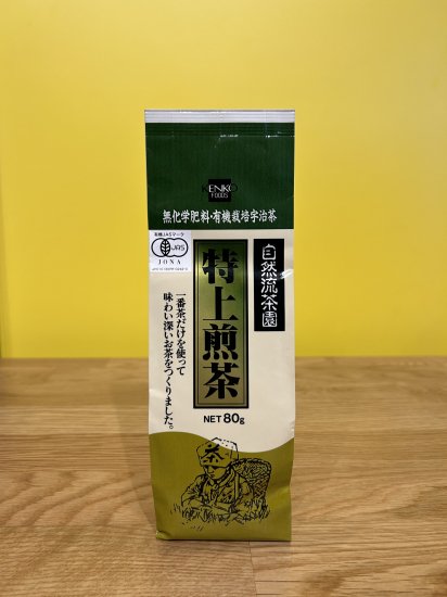 特上煎茶　８０ｇ - GOOD FOODS MARKET