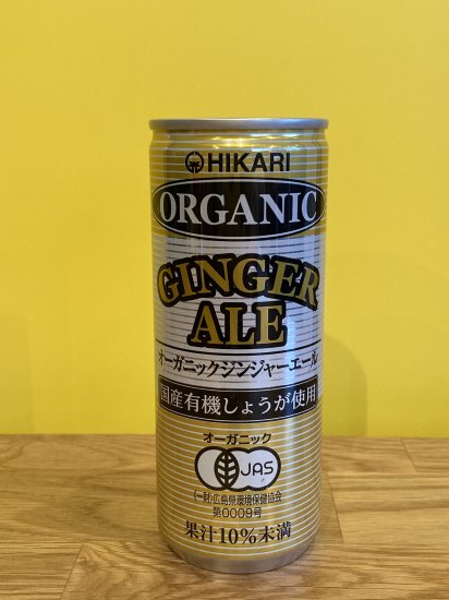 オーガニックジンジャーエール　２５０ｍｌ - GOOD FOODS MARKET