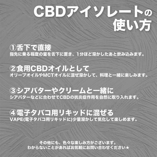 Leafy CBD アイソレート パウダー 100g 100000mg 粉末 粉 CBDパウダー 99％ 本体 高濃度 超高濃度 高純度 舌下吸収  睡眠や健康維持に - 虹の葉project