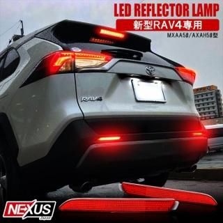 USトヨタ純正 RAV4 XA50系 US仕様 テールランプ USテールライト サイド