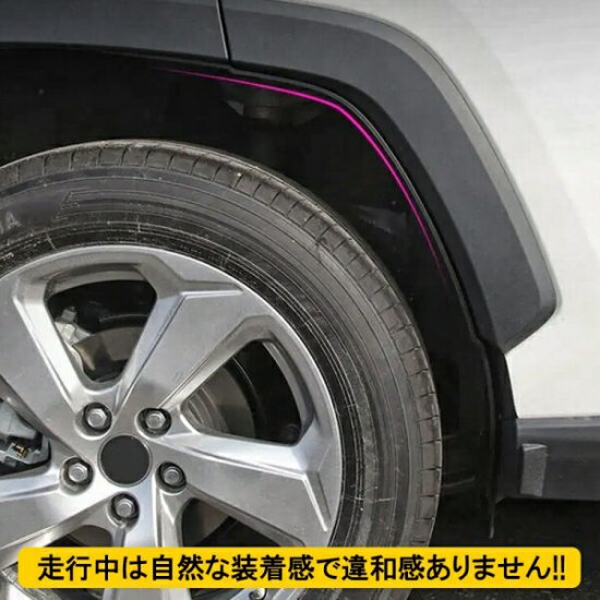 新型RAV4 50系 PHV 外装 パーツ 泥除け フェンダーライナー スプラッシュシールド フェンダーカバー マッドガード インナーフェンダー  カスタムパーツ 宅配 - ネクサスジャパン