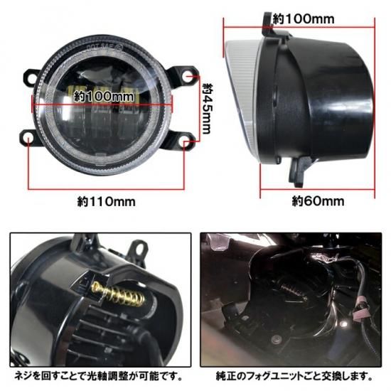 RAV4 50系 RGB LED フォグランプ フォグランプユニット 純正交換