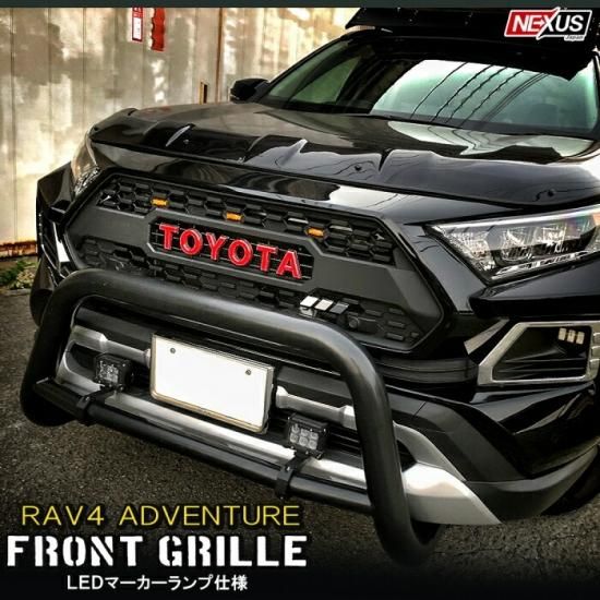 トヨタ RAV4 アドベンチャー フロントグリル TOYOTAロゴ カスタム