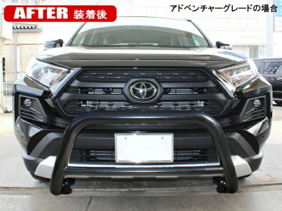 RAV4 50系 PHV パーツ ブルバー フロントバンパーガード フロントグリルガード パーツ しし狩りバンパー プロテクター ドレスアップ  カスタム オフロード A-BAR 西濃 - ネクサスジャパン