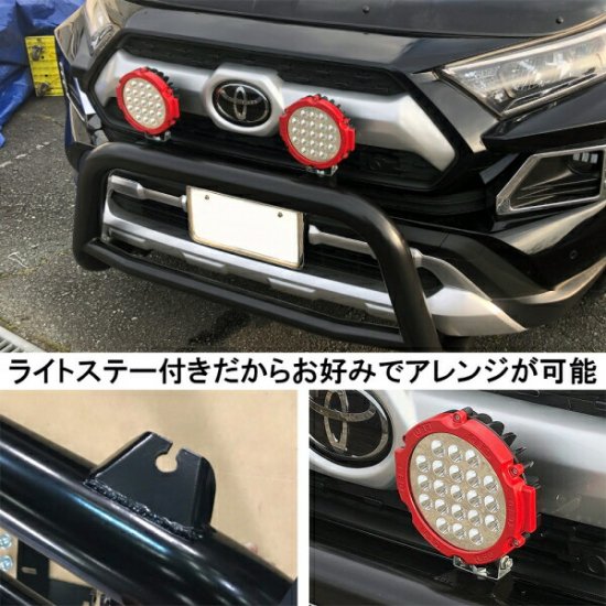 RAV4 50系 PHV パーツ ブルバー フロントバンパーガード フロントグリルガード パーツ しし狩りバンパー プロテクター ドレスアップ  カスタム オフロード A-BAR 西濃 - ネクサスジャパン