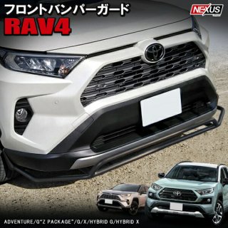 RAV4 - ネクサスジャパン