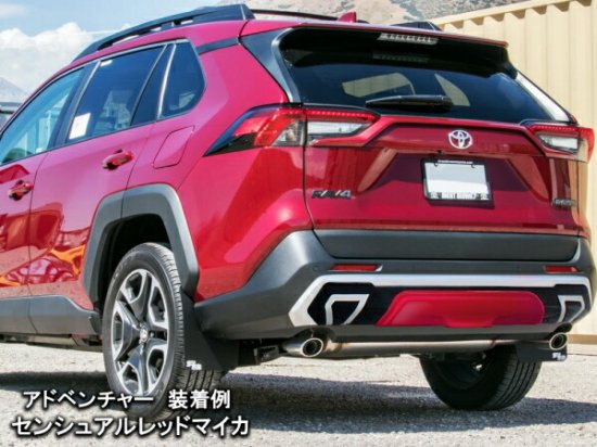 新型RAV4 50系 PHV パーツ リアバンパープロテクター リアバンパーガーニッシュリアスカート 塗装済み ドレスアップ カスタム オフロード リアプロテクター  宅配便 - ネクサスジャパン