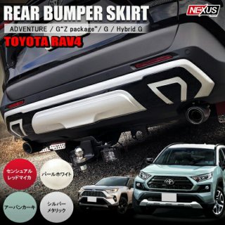 RAV4 - ネクサスジャパン