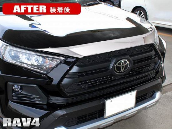 新型RAV4 50系 アドベンチャー パーツ フロントノーズカバー 1P フロントグリルカバー ボンネットプロテクター カスタム ドレスアップ  アクセサリー 外装 フロントマスク フェイス 宅配便 - ネクサスジャパン