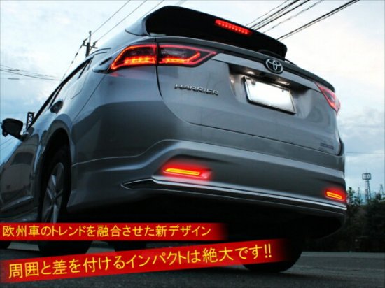 トヨタ 新型RAV4 50系 PHV LEDリフレクター シーケンシャル ファイバー