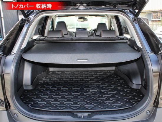 RAV4 50系 PHV トノカバー ロールシェード プライバシー保護 ラゲッジ