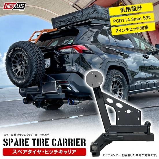 SUV 背面タイヤ 後付け ホイール 背面部品 セット-