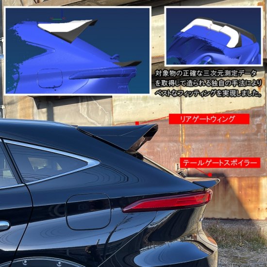 ZIAN トヨタ 新型 ハリアー 80系 専用 リアウィング ガーニッシュ リア