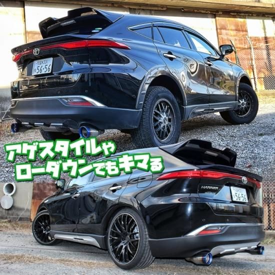 ハリアー　30系　リアスポイラー　リアウイング 30 ハリアー リアウイング」の一覧｜HARRIER Onlineショップ通販